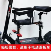 💮希洛普小海豚電動滑板車兒童安全前置座椅電動車可折疊小寶寶坐椅