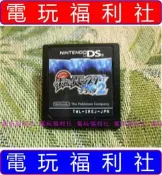 『電玩福利社』《正日原版、3DS可玩》【NDS】精靈寶可夢 神奇寶貝 黑2 黑版2（另售珍珠鑽石白金心靈金靈魂銀白版12