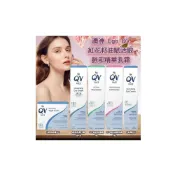 (店+)澳洲 Ego QV 紅花籽油賦活眼臉部精華乳霜