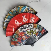 客製化 扇子 國潮潮語摺扇中國風學生古風扇子絹布塑料折疊扇夏季隨身便攜折扇