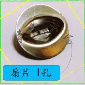 『青山六金』附發票 扇片 1孔 噴藥頭 噴霧頭 噴嘴頭 噴水頭 園藝