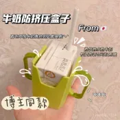 🔥臺灣出貨🔥防摔通用三代兒童飲料託杯寶寶牛奶盒杯託防燙防擠壓杯套喝奶神器 M6Z8