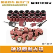 ✨ 華泰五金行✨滿99出貨 小電磨砂紙打磨圈金屬除鏽拋光輪菩提木頭核雕陶瓷去皮指頭套工具