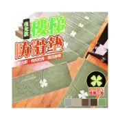 (店+)💥無膠吸附💥樓梯防滑墊 夜光款 樓梯墊 防滑地墊 夜光腳墊 四葉草 長形樓梯墊 樓梯防滑 樓梯地墊 地墊 夜光腳墊