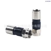 RG59擠壓32mm英制 擠壓75-4公頭 RG59接頭 壓接式 分支分配器f頭（滿300出貨）