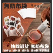 滷味包  滷包袋  滷料袋  滷料包  滷味袋 (抽線款) 多用途料理包  茶包袋  煎藥袋 過濾袋 調味袋 滷包 滷袋