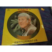 早期絕版黑膠唱片 雷康尼夫合唱團20首金曲 金榜巨星 民70年代 因家中無機器可測試 不確定能否聽 售出不退