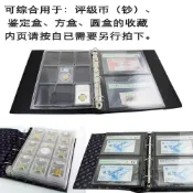 🔥臺灣熱賣⚡️高檔皮革評級幣收藏冊鑑定盒收納加寬加厚活頁空冊紙鈔硬幣萬能型