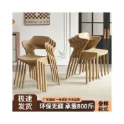(店+)免運 輕奢餐椅 塑料椅子傢用餐椅加厚餐桌椅可疊放休閒椅扶手椅簡約商用凳子靠背餐廳餐椅 客廳餐椅 陽臺椅 餐椅 實木椅
