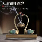 🙏過爐開光 🙏天鵝湖香爐 家用室內香薰爐擺件 家居香爐擺件 天鵝擺件 茶館辦公沉香 檀香祥雲無粘粉中式香薰爐