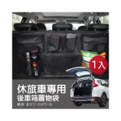 (店+)休旅車專用後車廂收納袋 台灣出貨 開立發票 汽車後排椅背掛袋 座椅背收纳袋 後車廂儲物收納袋 汽車置物袋-輕居家8401