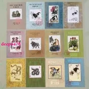 第一輪十二生肖1980～1991年最佳生肖評選張紀念張,有齒28156