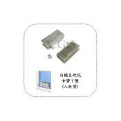 (店+)Y.G.S~白鐵免挖孔玻璃丁雙 玻璃鉸鍊 上下鉸鍊 入柱型 玻璃五金