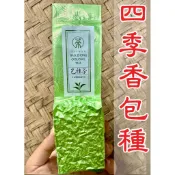 綠茶 包種茶 四季春香包種茶-純茶葉賣場，無任何添加劑🌺台灣製造～新鮮品茗～