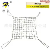 （可開發票）【口碑推薦】澤安安全防墜網 建築工地用網兒童樂園防護變色錦綸網尼龍網（滿額免運）