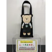 星巴克 黑Bearista隨行杯袋 可頌裝扮MINI熊寶寶 精靈嬉戲 貓咪絨毛零錢包 黑貓咪尾巴便利單杯提袋 抱抱黑圍裙