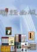 【灰熊iREAD】家庭百寶箱（１） 林靜靜、李品儀