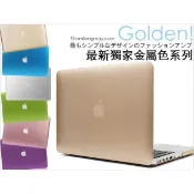 【AP373】Apple 蘋果筆記型電腦 Macbook Air Mac Pro Retina 保護殼 保護套 電腦殼