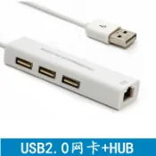 協貿國際日用品生活12館 USB轉網卡電腦外置usb2.0轉rj45以太網百兆網卡3口HUB分線器