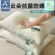 晴曦選品 【護頸深睡】枕頭 助眠枕 記憶棉枕 學生枕 宿舍枕 護頸枕 高低可選 不塌陷設計 單人單隻裝 學生宿舍家用