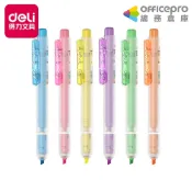 得力Deli按壓螢光筆/EU222｜Officepro總務倉庫