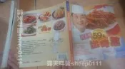 3本$100 / 附光碟 阿基師 59元 出好菜 三立電視 台視文化  初版31刷 2009年2月 鄭衍基