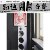 B&W 704 S2 台北音響店推薦 桃園音響店推薦 勁迪音響 落地主喇叭 VIP超猛特價 買貴退價差 歡迎光臨勁迪音響