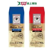 西雅圖LEGENDARY綜合咖啡豆系列(美式中烘焙/濃縮深烘焙)(908g/包)【愛買】