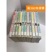 雷根二手書店 【雷根360免運】【送贈品】大和田秀樹 鋼彈桑共11冊 #七成新 #七成新【Q-L0472】