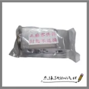 正廠日本 豐田 CAMRY 07後 ALTIS 08後 WISH 10後 冷氣膨脹閥