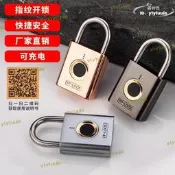 【指紋鎖掛鎖防學生鎖技智掛鎖海關鎖方便掛鎖