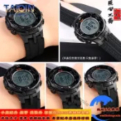 適配卡西歐Casio 錶帶PRG-300/PRW-6000/6100/3000/3100硅膠手錶帶黑色