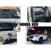 小亞車燈改裝-全新 HONDA HRV 2023 2024 2025 電動後車廂 電動尾門 電吸尾門 電尾門