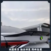 🔥台灣出貨🔥適用於Toyota 11代11.5代12代Altis改裝R款免打孔鴨尾尾翼定風翼碳纖紋轉印