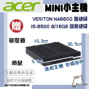 【Better 3C】買就送網卡 Acer mini PC i5-8代 小主機 迷你主機 桌上型 雙硬碟 二手電腦🎁