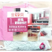 旋風 豪華紗1尺拖把頭 (無柄) / 棉紗拖把頭 /補充頭【139百貨】