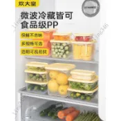 🎉可開發票🎉炊大皇保鮮盒塑料食品級冰箱冷凍收納盒水果蔬菜專用盒密封盒套裝