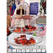 團團代購 IKEA宜家家居 KVITTERA 三層點心架 食物盤 派對 甜品架 餅乾架 蛋糕架 水果盤 裝飾架 手飾架