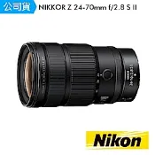Nikon NIKKOR Z 24-70MM F/2.8 S II