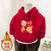 活力滿滿~男女童紅色拜年服 兒童紅色加絨連帽衛衣 兒童冬季上衣 中大童秋冬連帽衛衣 兒童秋冬上衣 女童衛衣 兒童過年衣服
