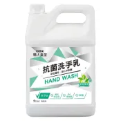 (店+)【妙管家】新舊包裝隨機出  職人嚴選  SATNGV2 1加侖 純中性抗菌洗手乳 超取只限購1桶
