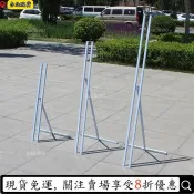 現⚡貨⏳新升級⏳立架 海報架 架鐵方管 立牌展示架 人形立牌 KT板 H型模特展架 看板人像 立架 立支