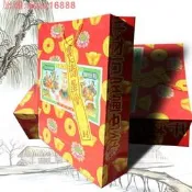 殯葬用品 錢 袋子清明祭祀禮盒春節燒紙專用 元寶 紙袋批發
