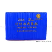 【圓融文具小妹】台灣製造 榮冠 32A 竹絲 四角 象棋 象棋麻將 33mm 翠綠 桌遊 32A