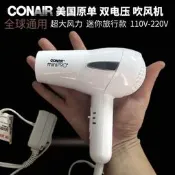 美國conair迷妳mini便捷旅行負離子110V220V雙電壓出國嗵勇吹風機