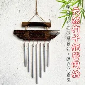 【i郵購】【自然屋精品】風鈴 鋁管風鈴 手工風鈴 居家裝飾 庭院、陽台、門口裝飾 天然竹材＋鋁管手工製作 清脆悅耳聲音 音療放鬆、門口自動門鈴兩用設計 音樂療癒 靈性儀式冥想推薦樂器