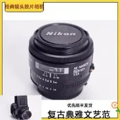 【小新攝影】 NIKON AF 50/1.4 早期50MM F1.4 定焦 自動 鏡頭 AIS