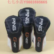 大氣的書館 PING G400高爾夫球桿套 桿頭保護套 球道木帽套木桿套