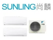 尚麟 最高補助$5000 大金 變頻 冷暖 一對二冷氣 2MXP50TVLT+CTXP25TVLT CTXP30TVLT