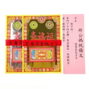 幸福香堂 【金紙】精品 彩燙 公媽金 祖先金 蓮花金 祭祖
